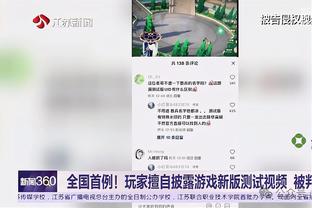 雷竞技newbee官方主赞助商截图2